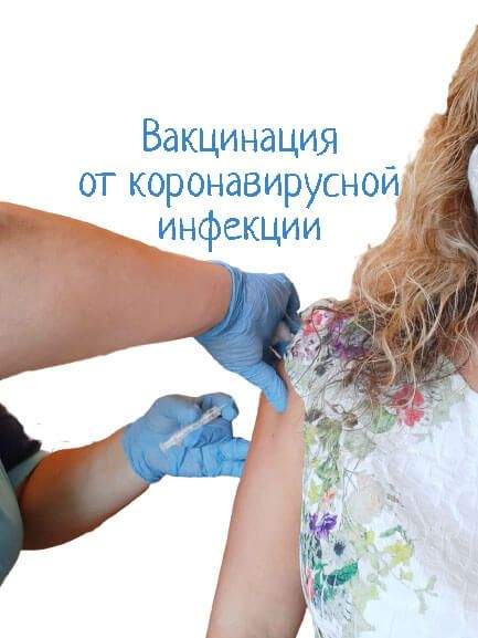 В Управлении Росреестра по Челябинской области продолжается вакцинация сотрудников от коронавирусной инфекции.
