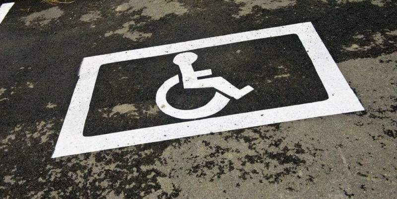 Справка об инвалидности