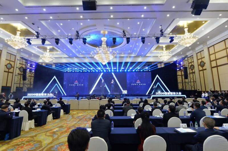Китайская конференция новых СМИ состоялась в Чанше