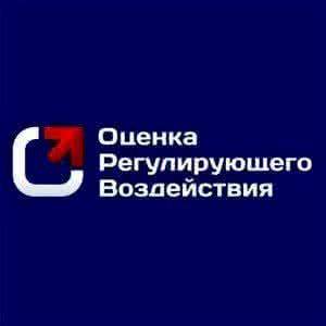 В Правительстве Хабаровского края обсудили итоги работы по оценке регулирующего воздействия