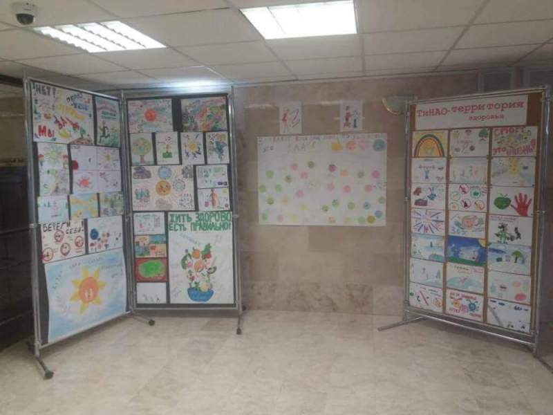 В школе №1392 прошёл конкурс плакатов «ТиНАО — территория здоровья»