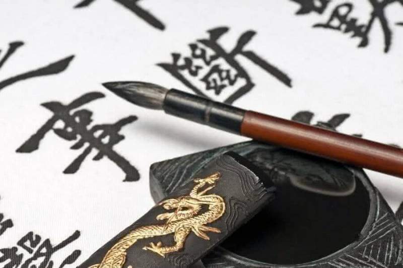 В Линьи  пройдет 15-й Культурный фестиваль каллиграфии