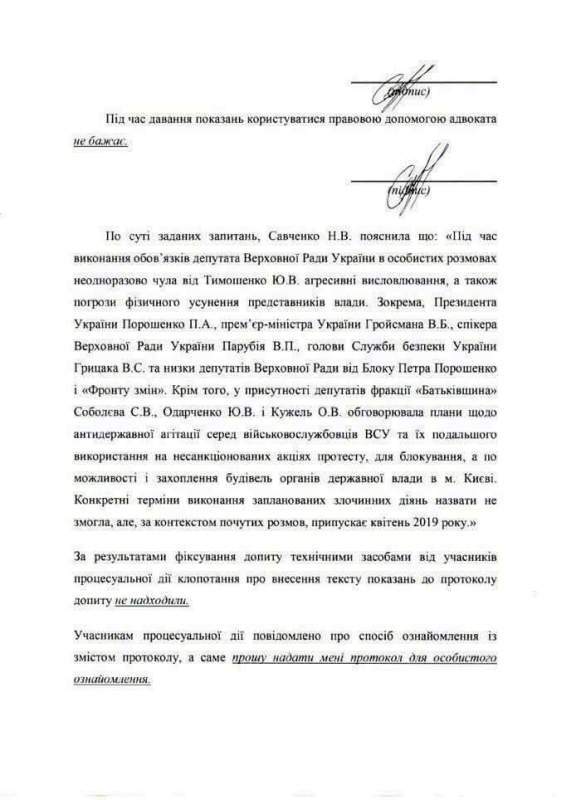 Коррупция в "Энергоатоме" и уголовное преследование Тимошенко: чем удивят кандидаты в президенты накануне выборов