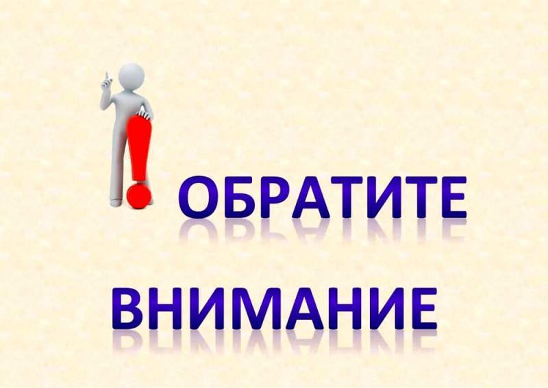 Государственная жилищная инспекция Санкт-Петербурга информирует о запрете проведения общих собраний собственников помещений в МКД численностью более 50 человек