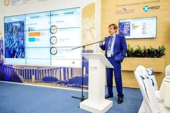 На Петербургском экономическом форуме главы регионов обсудили инвестиции в образование