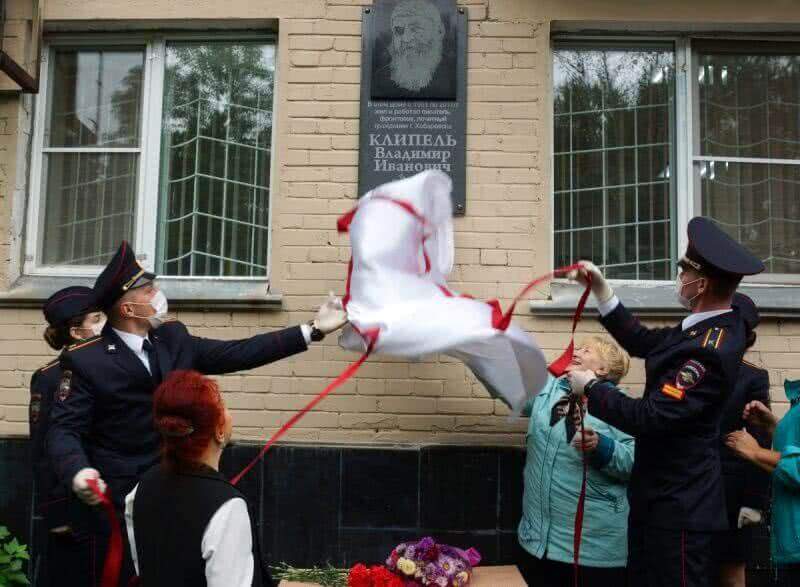 Курсанты ДВЮИ МВД России приняли участие в открытии мемориальной доски почетному гражданину Хабаровска Клипелю Владимиру Ивановичу