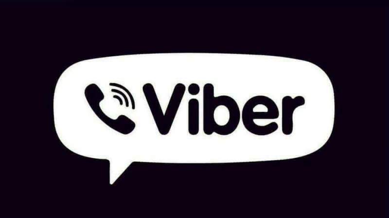 Где скачать Viber с дополнительными функциями бесплатно