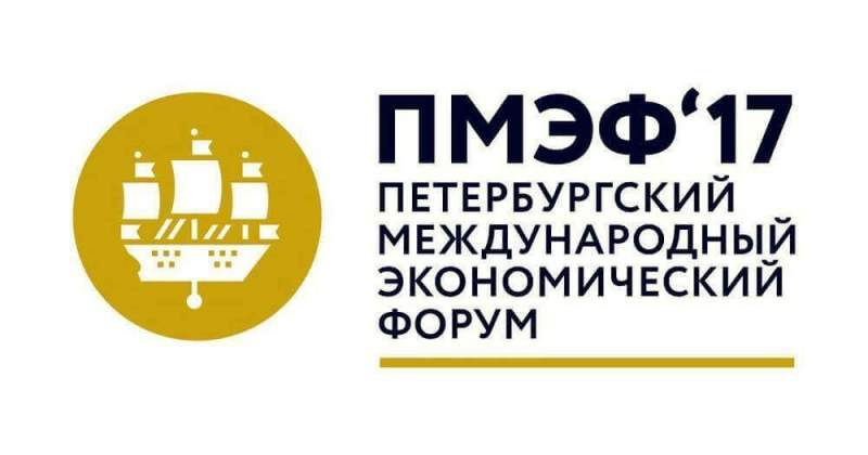 "ВТБ Арена Парк" Примет участие в ПМЭФ-2017