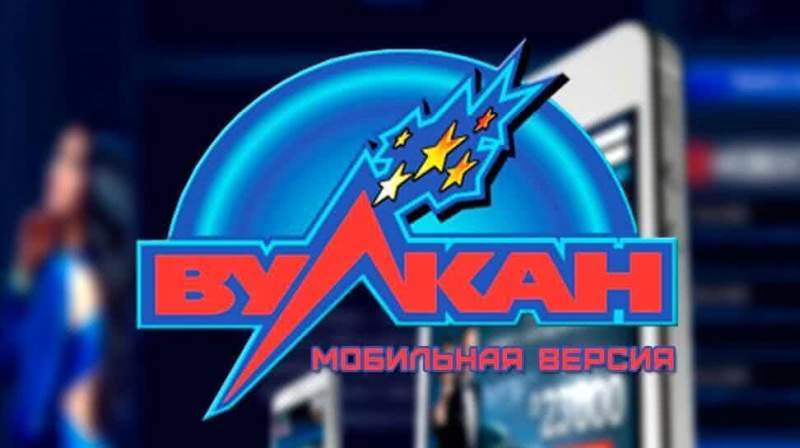 Как загрузить приложение Вулкан на гаджет