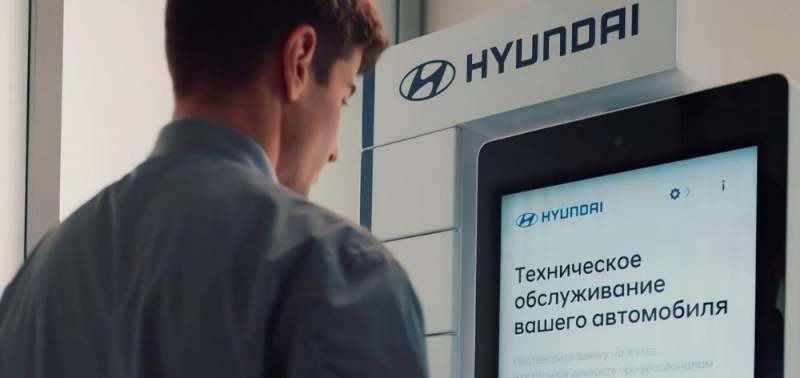 Бесконтактная сдача автомобиля на сервис с «Hyundai Экспресс»