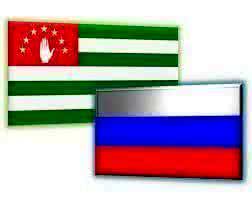 Шестой российско-абхазский деловой форум «Реализация потенциала двустороннего сотрудничества»
