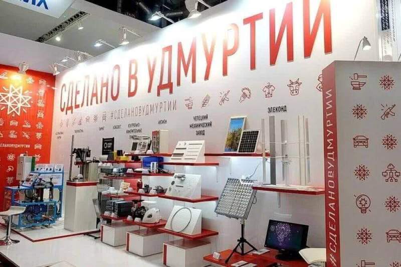 Делегация Удмуртии принимает участие в международной промышленной выставке «Иннопром» в Екатеринбурге