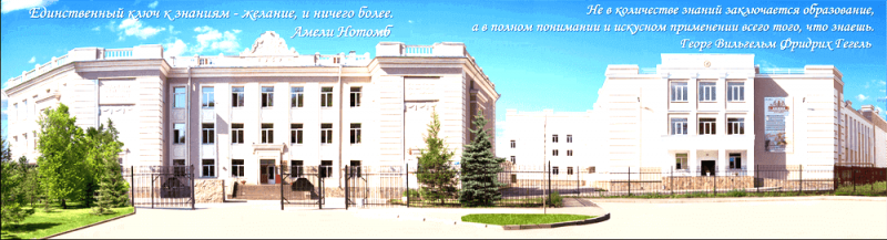 Челябинский институт экономики и права – столичный формат