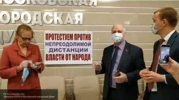 “Оппозиционные” народные избранники выступили против онлайн-заседания и явились в пустое здание городского парламента