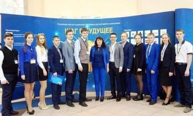 Алтайские школьники вошли в число победителей Всероссийского форума научной молодежи «Шаг в будущее»