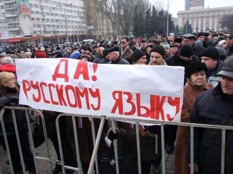 Государственный политический курс Украины основан на русофобии
