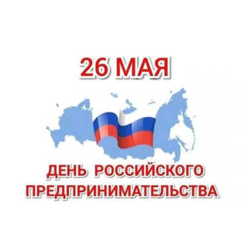 Управление Росреестра ответит на вопросы предпринимателей