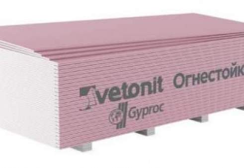 Пожарная безопасность зданий