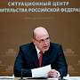 Власти РФ выделят более миллиарда рублей на доплаты к пенсиям