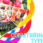 В Тамбовской области выпустили «Календарь событий-2016»