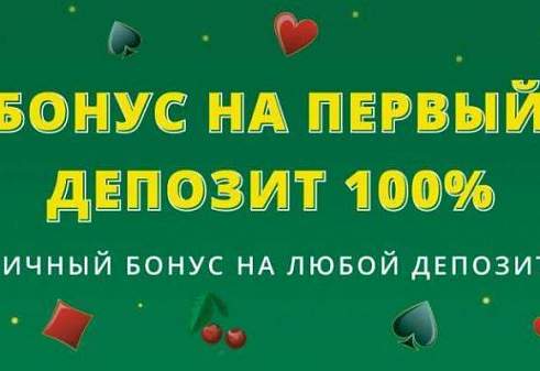 Новые игровые автоматы с покупкой бонуса: стоит ли платить за фриспины?