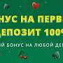 Новые игровые автоматы с покупкой бонуса: стоит ли платить за фриспины?