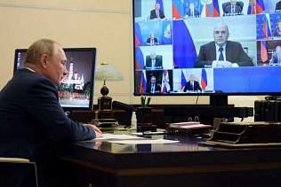 Россия доработает свою внешнеполитическую концепцию