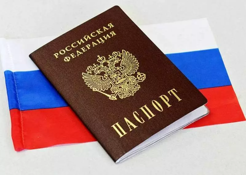 В РФ предложили расширить основания для лишения гражданства