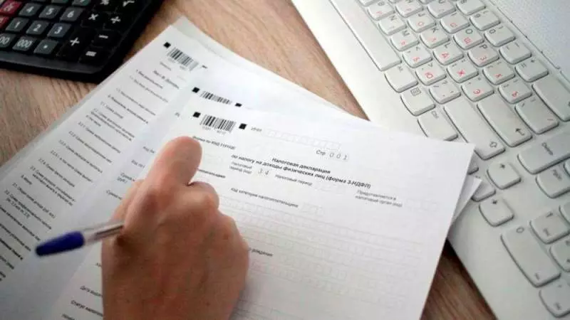 В РФ могут отказаться от декларации о доходах физических лиц 3-НДФЛ