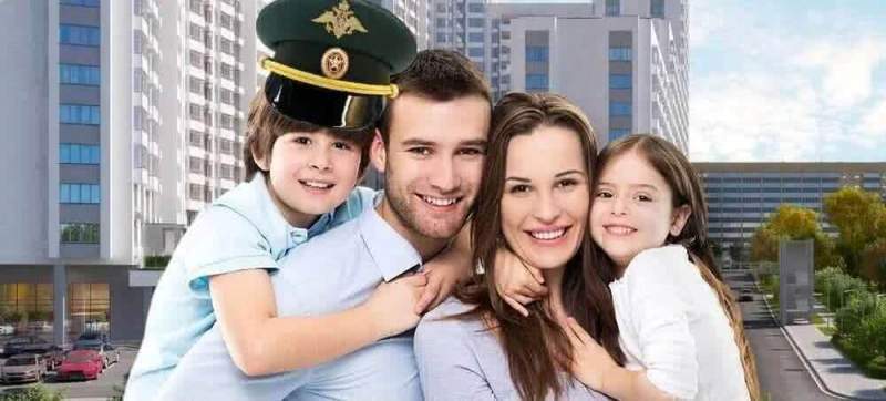 Военная Ипотека Фото