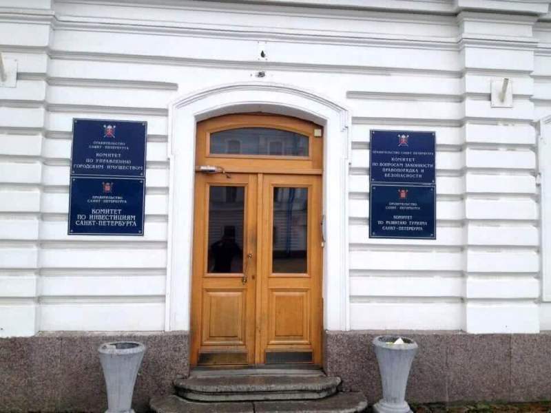 Гку дом. Комитет имущественных отношений санкт-петербурга. гку имущество санкт-петербурга. комитет имущественных отношений санкт-петербурга официальный сайт. спб гку &quot;имущество санкт-петербурга&quot; зал торгов.