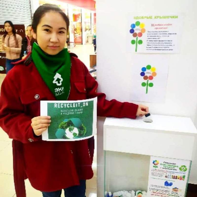 Астраханские экологи отмечают всемирный день вторичной переработки 