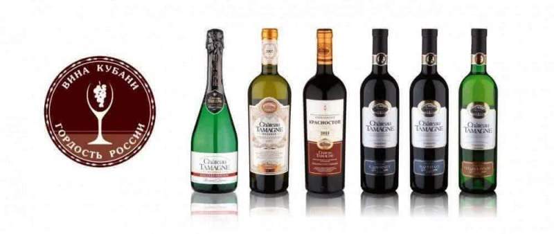 Кубань Вино Официальный Сайт С Ценами