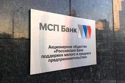 МСП Банк и власти Приморского края поддержат малый и средний бизнес региона