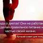 Темп жизни ускорился, нам постоянно не хватает времени