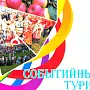 В Тамбовской области выпустили «Календарь событий-2016»