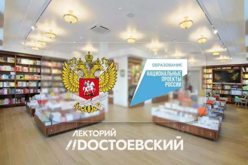 В июле пройдет цикл лекций “Клуб книжного чтения” для жителей Москвы и Московской области